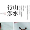 .牧羊人的头像