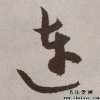 连胖的头像