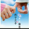 ༺จุ๊懂得珍惜จุ๊บ的头像