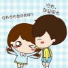 山青水秀的头像