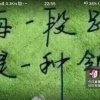 思念的头像