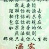逝去得岁月的头像