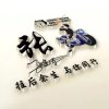 张建军的头像