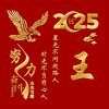 风吹悠杨的头像