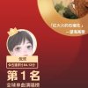 纯洁牡丹的头像