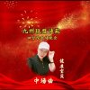 健康宝贝的头像