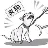 静静的头像