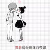 在山海小镇等你的头像