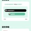 唱歌要尽力的头像
