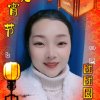 真爱永恒忙，闲时回复的头像