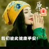 蓝天碧海渐退的头像