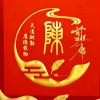 金色秋天的头像