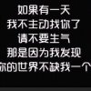 把爱深藏的头像