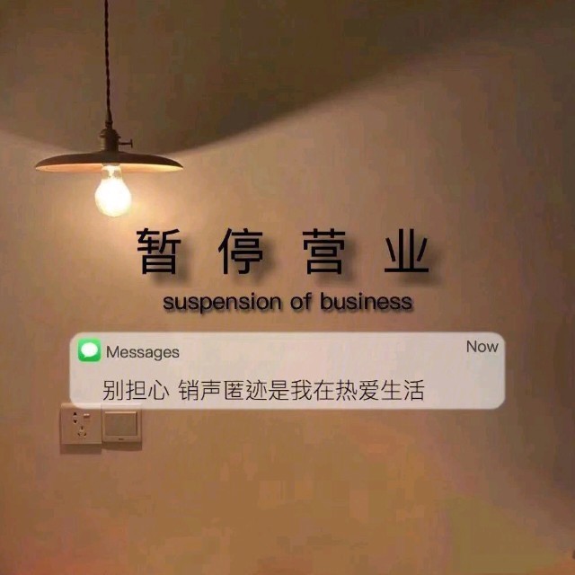 皮蛋不皮的Logo