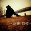 飞翔的头像