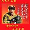 北极狐的头像