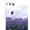  丽轩 的头像