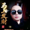 苦咖啡的头像