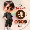 安芯的头像