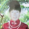 知足常乐的头像