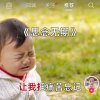 阳 光雨 露的头像