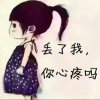 原來都是夢。的头像