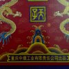 无名的头像
