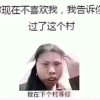 爽的头像