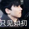 。的头像
