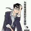 往事★随风的头像