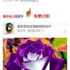 笑对人生的头像