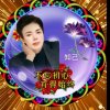 海内存知己退出的头像