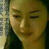 心碎的头像