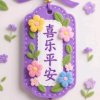 一帘幽梦**心境的头像