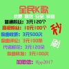 那些年后会无期。的头像