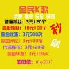 PK后发型不乱的头像