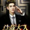 别伤我的头像