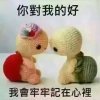梦的头像