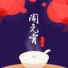 一筒的头像