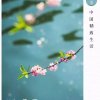 春风十里的头像