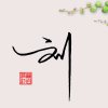思念的头像