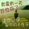 喜欢你的头像