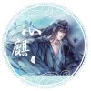 「归字遥」心麒的头像