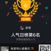 祁氏音乐一彦哥的头像