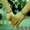 心如止水的头像