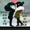 目光所致都是你的头像