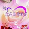 无情的人的头像