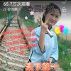 妹纸꧁꧂爱生活（妹纸“唯一首主打作品一个）的头像