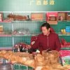 一路有你的头像