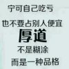无名小卒的头像
